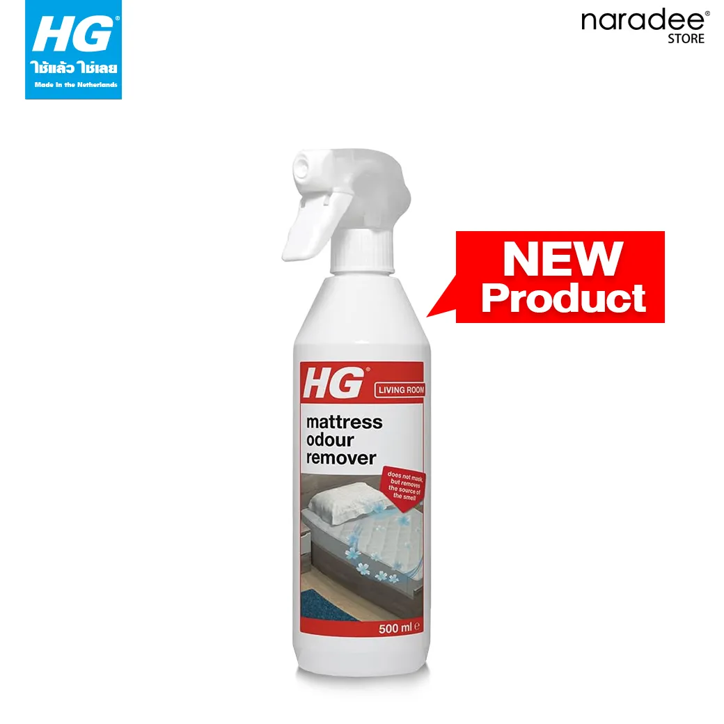 HG สเปรย์กำจัดกลิ่นฟูกที่นอน ขนาด 500 มล. 